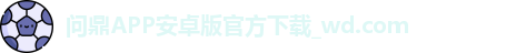 问鼎h5